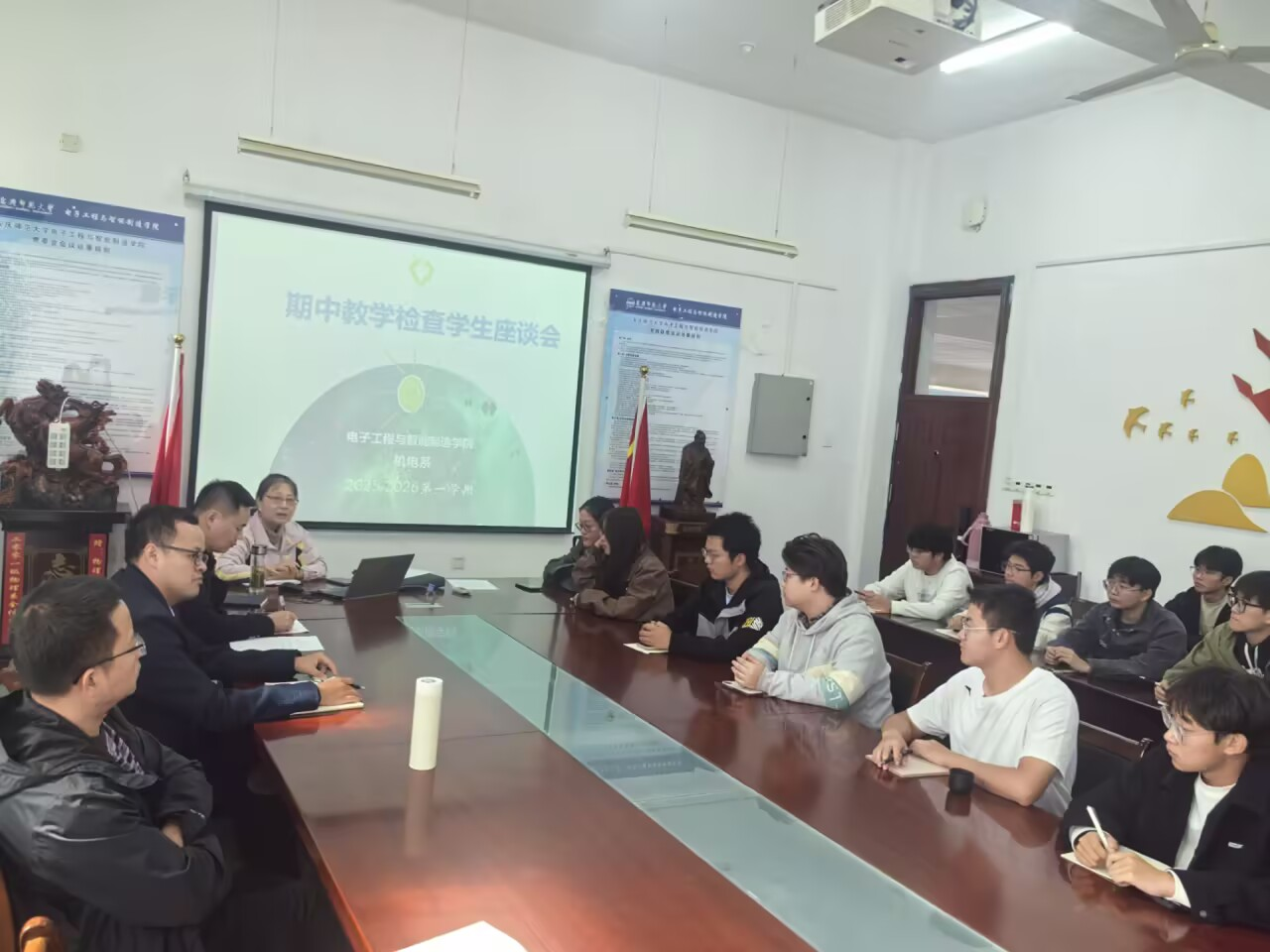 机电系召开2025年秋季学期期中教学检查学生座谈会